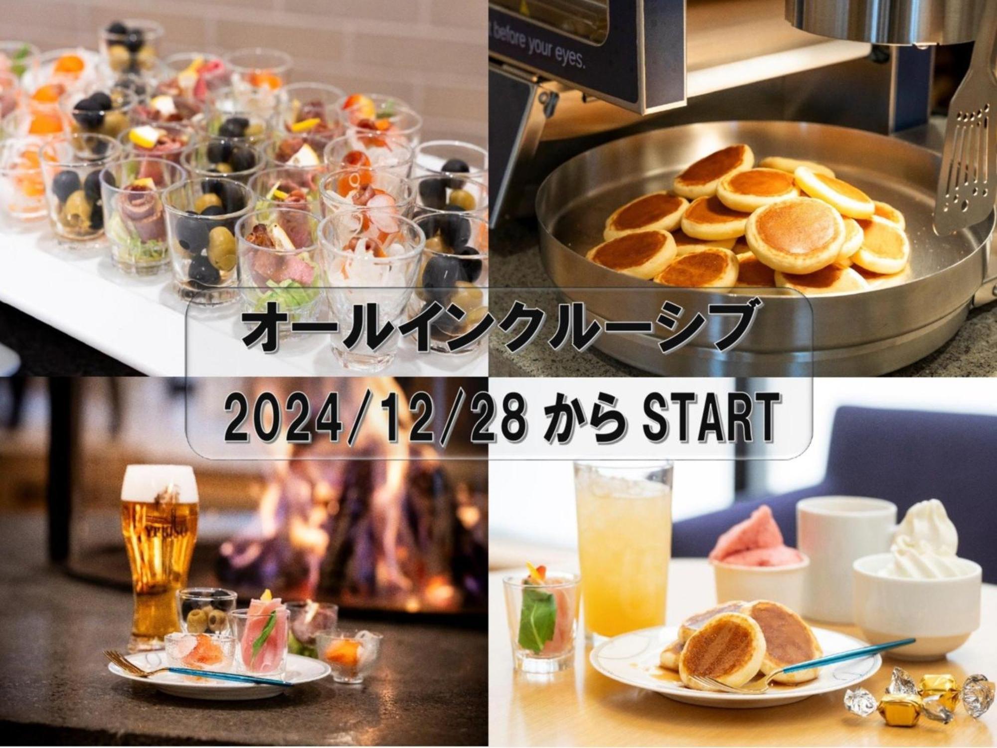 层云阁格兰酒店 上川町 外观 照片